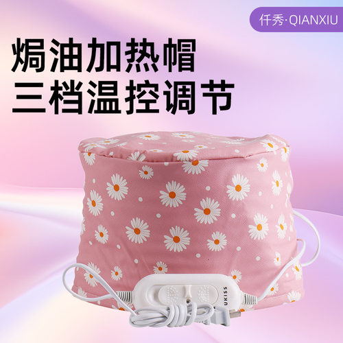 跨境家用电热帽加热焗油帽头套式护理蒸发帽染发护发电加热帽