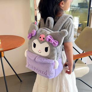 毛绒新款背包库洛米双肩包玉桂狗书包可爱大容量美乐蒂洛丽塔