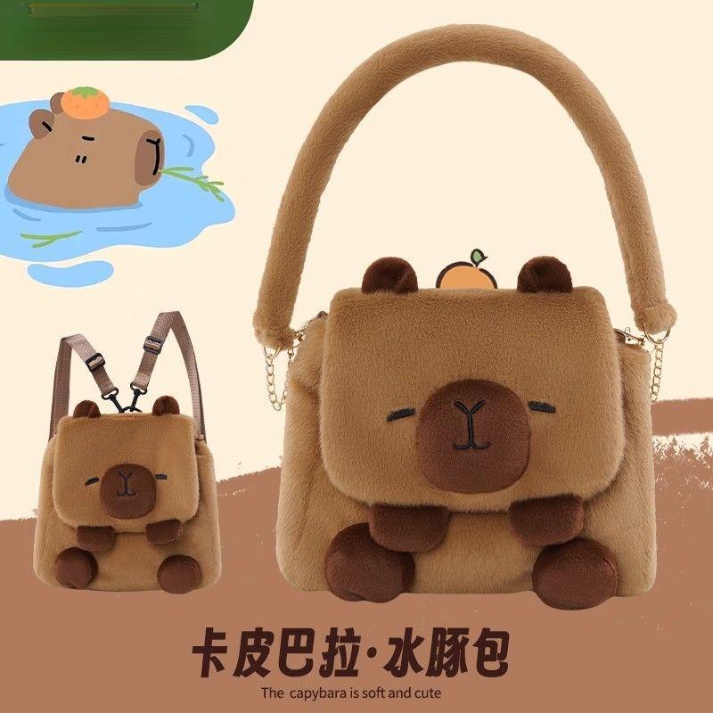 卡皮巴拉背包可爱水豚包包毛绒