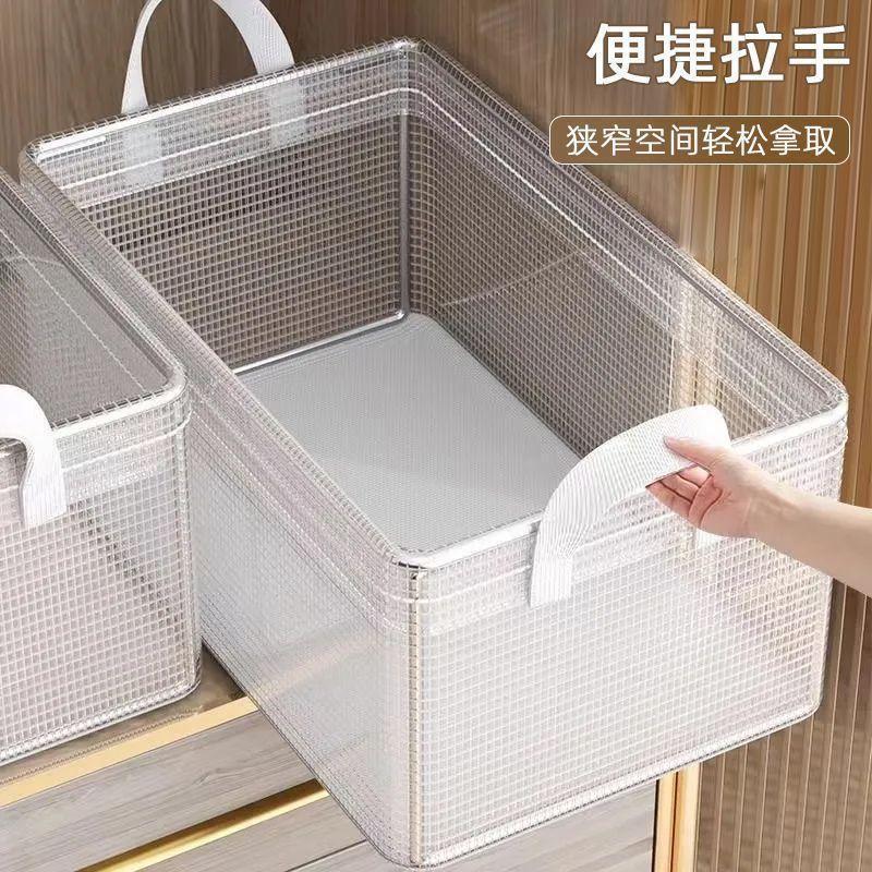 钢架支撑收纳盒家用衣柜内置收纳箱类藏箱扣箱衣箱衣物收纳箱D