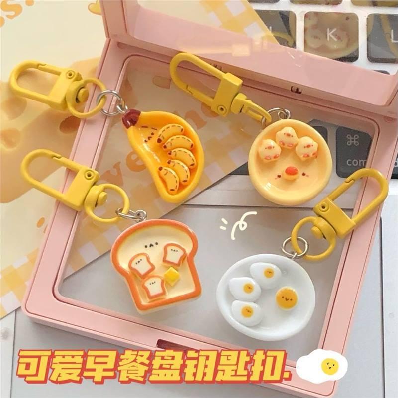 可爱早餐盘子挂件趣味真食玩钥匙