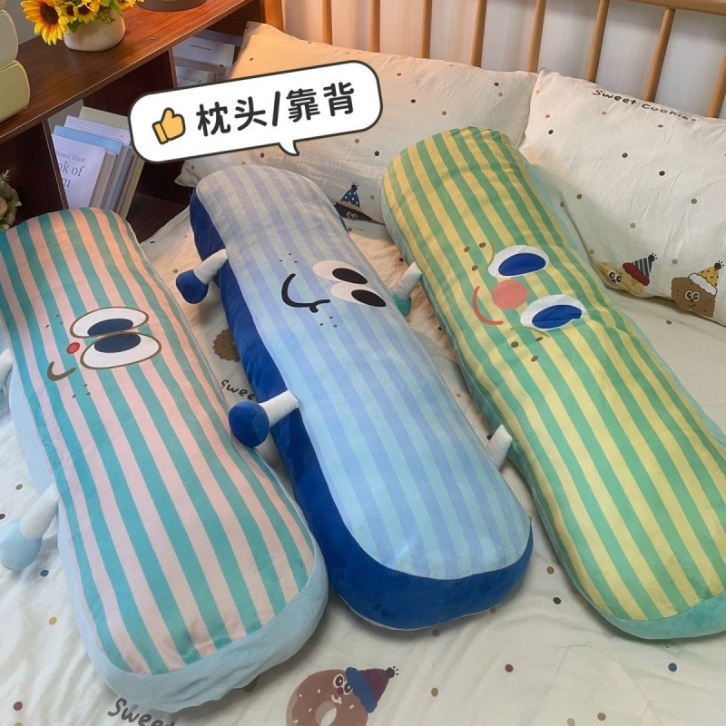 可爱长条枕头抱枕女生宿舍卧室睡