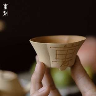 束刻原矿紫砂全手工方尊主人杯高档黄段泥盖碗茶杯文人雅玩品茗杯