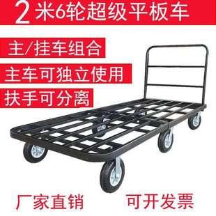 工业级拉货手推车重载平板拉货车静音折叠手动小拖车手拉车小拉车