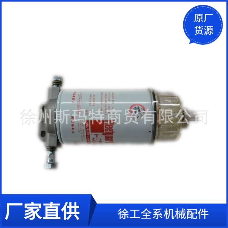 供应徐工原厂压路机配件F076-BS-001油水分离器800101676