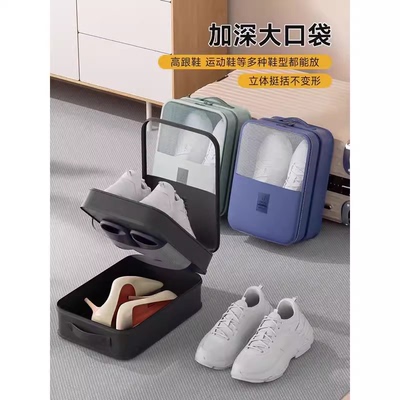 【全网爆款10W+】鞋子收纳袋
