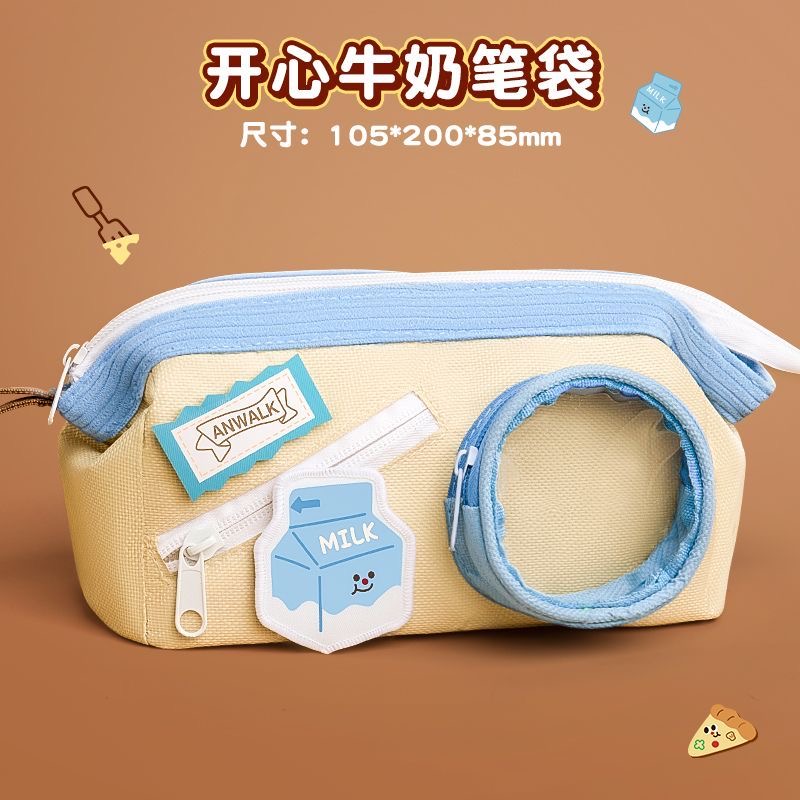 可爱食物撞色拼接痛包笔袋大容量高颜值小初中学生文具袋铅笔盒
