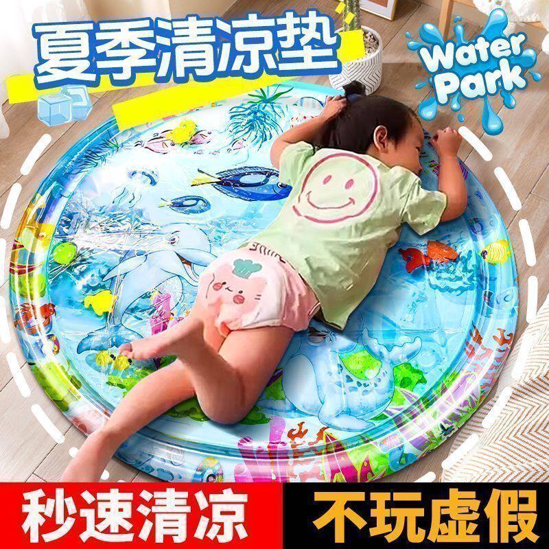 夏季儿童拍拍水垫充气大号神器冰垫宝宝夏季益智玩具儿童学爬加厚