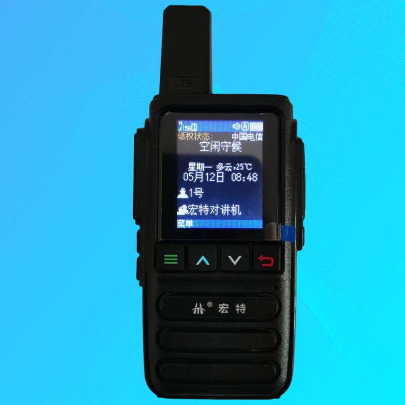 宏特HT-G100全网通公网对讲机