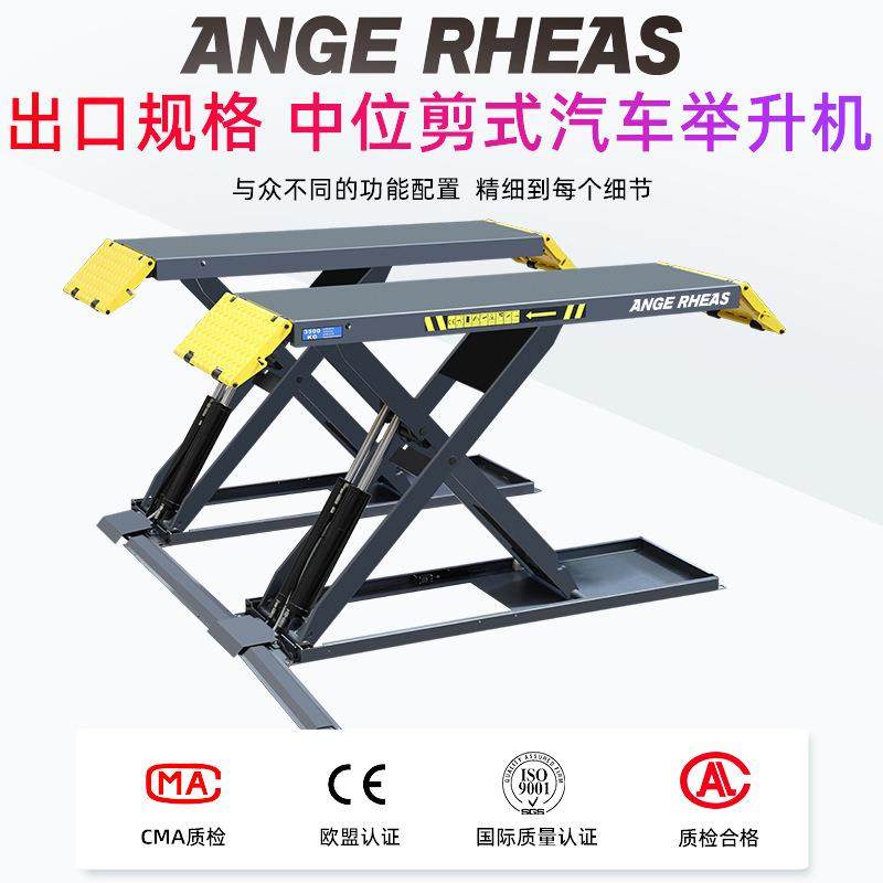 汽车电动举升机称重力强加厚实心支臂汽修中位剪式举升机,搬运/仓储/物流设备,其他起重搬运设备,淘宝优惠券,粉丝福利购,淘宝优惠卷