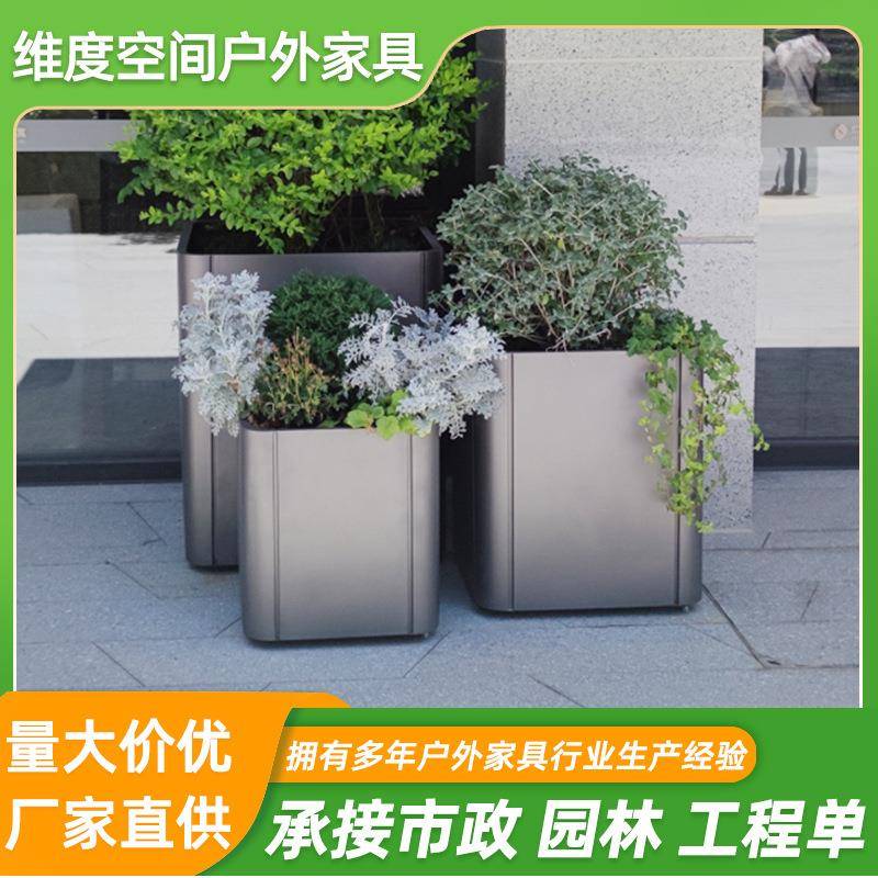 咖啡餐厅商场环境美化外摆花槽铁艺户外花箱地产商业街组合花箱