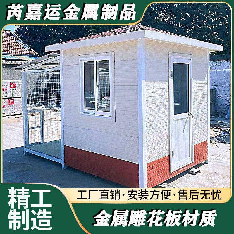 景区售楼处雕花板可移动户外收费移动房保安亭成品小区门卫值班室