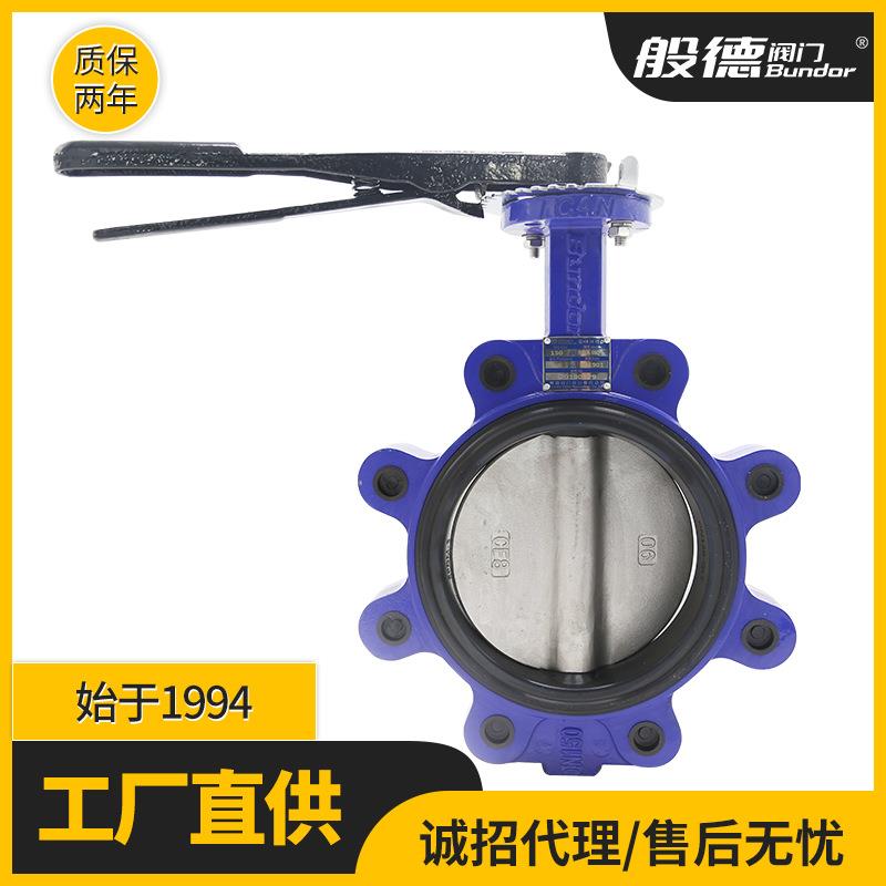 凸耳蝶阀LTD71X-10Q橡胶密封蝶阀铸铁LT碟阀手柄对夹式蝶阀DN100