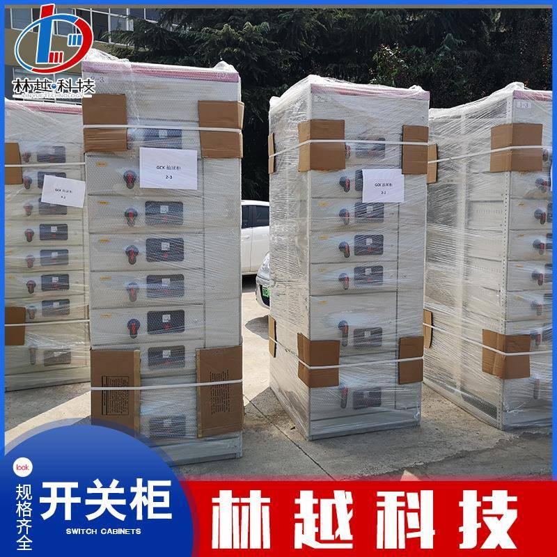 GCK低压抽出式配电开关柜GCK低压抽屉柜MGCK馈电柜进线柜出线