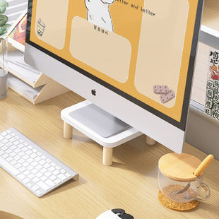 小尺寸电脑增高架小型支架办公室桌面显示屏置物架显示器垫高底座