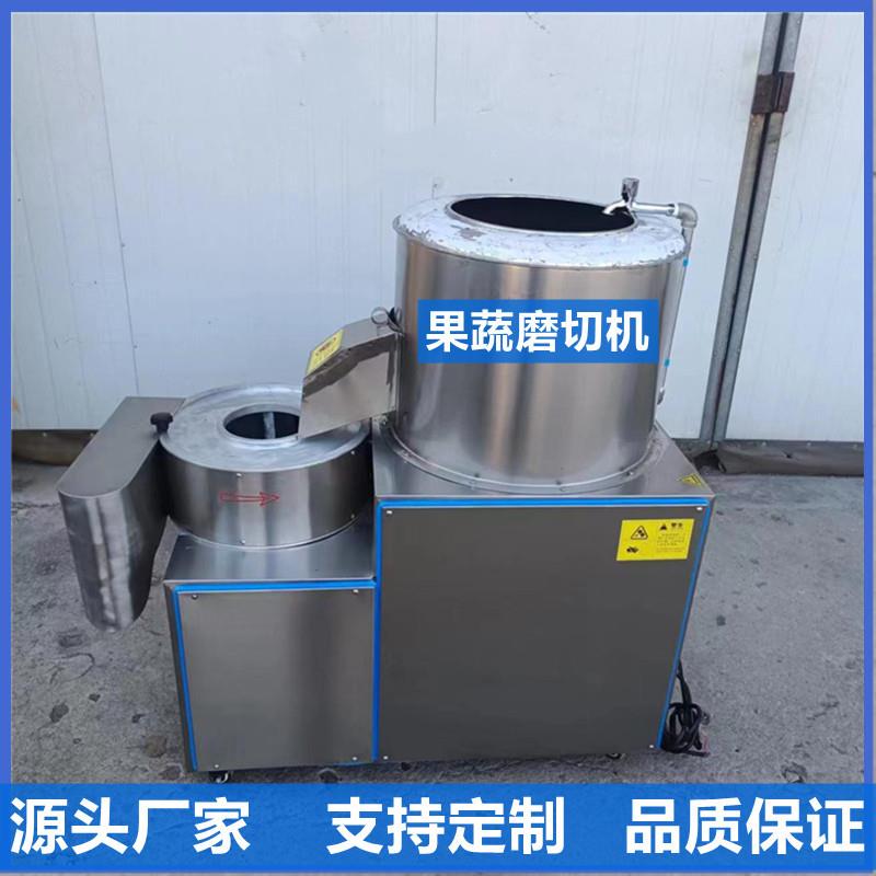 不锈钢土豆去皮切片一体机全自动萝卜切丝设备土豆脱皮切条机