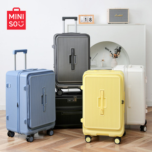 MINISO/名创优品行李箱前开盖20寸