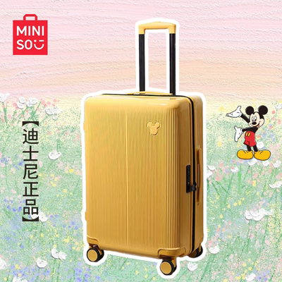 行李箱20寸旅行拉杆箱大容量学生