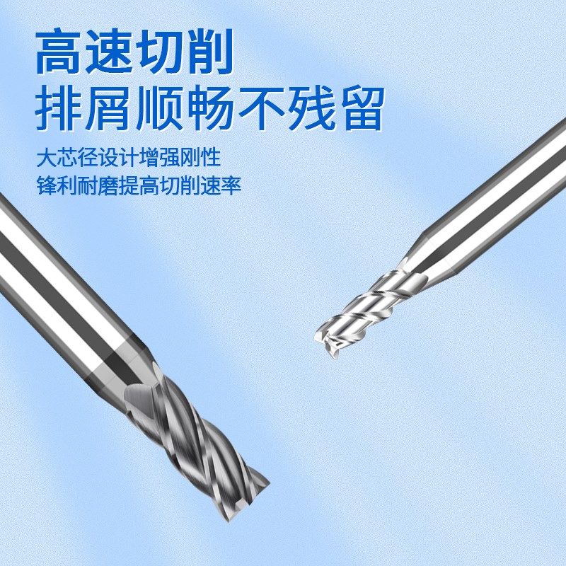 非标合金钨钢铣刀2.5 2.55 2.6 2.65 2.7 2.75 2.8 2.85 2.9 2.95