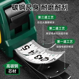 胜达卷尺一级精度3米5米加硬加厚7.5米家用防割伤钢卷尺量尺尺子