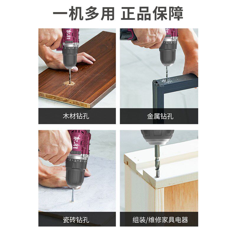 九帝湘匠狼啸手电钻8002无刷充电手钻大扭力功率家用多功能20V16V