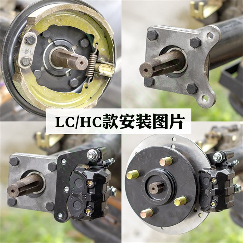 快递电动三轮车鼓刹改装碟刹套装后桥鼓改碟总成油刹通用全套配件