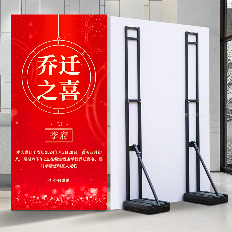 kt板支架婚庆背景板拱门桁架布置装饰海报版背撑固定伸缩杆立架子