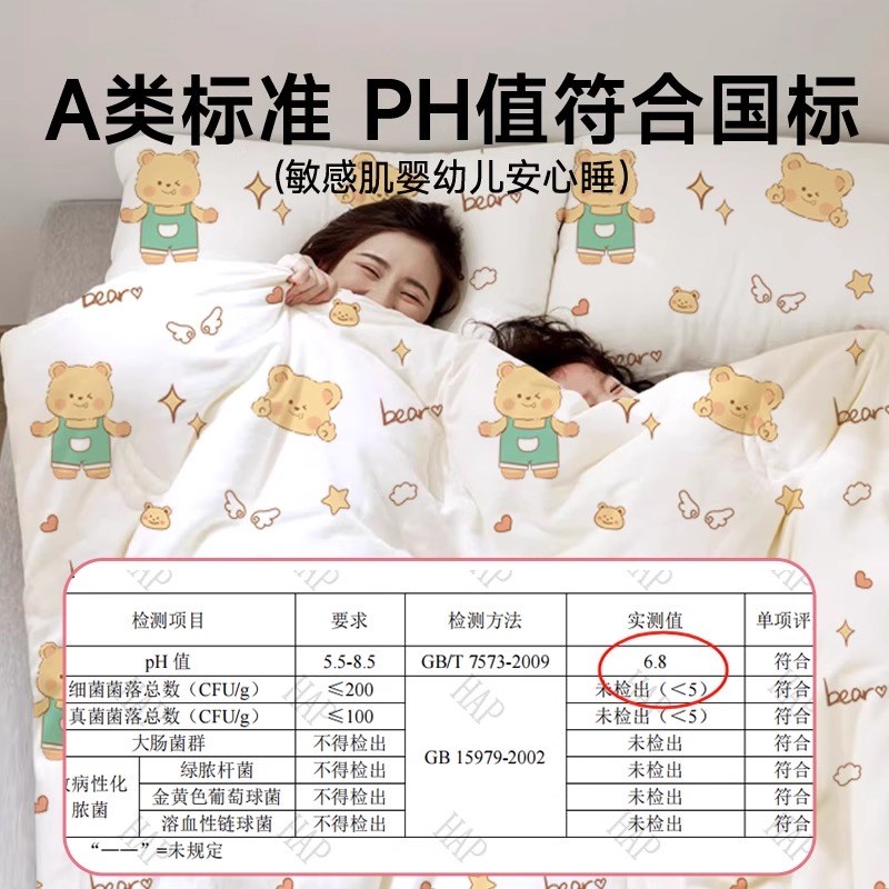 A类婴幼级一次性床上四件套酒店灭菌加厚床单被罩枕套隔脏旅行游