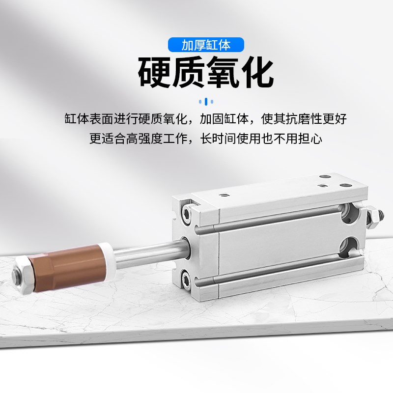 CU自由安装气缸CDUJ/CUJ16/10/20/25/32-XC8小型行程可调内置磁铁