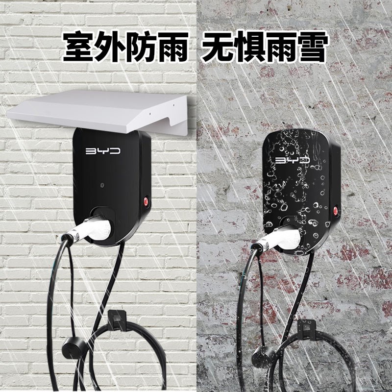 户外充电桩主机防雨罩新能源挡雨帽电动汽车10路20路挡雨罩电动车