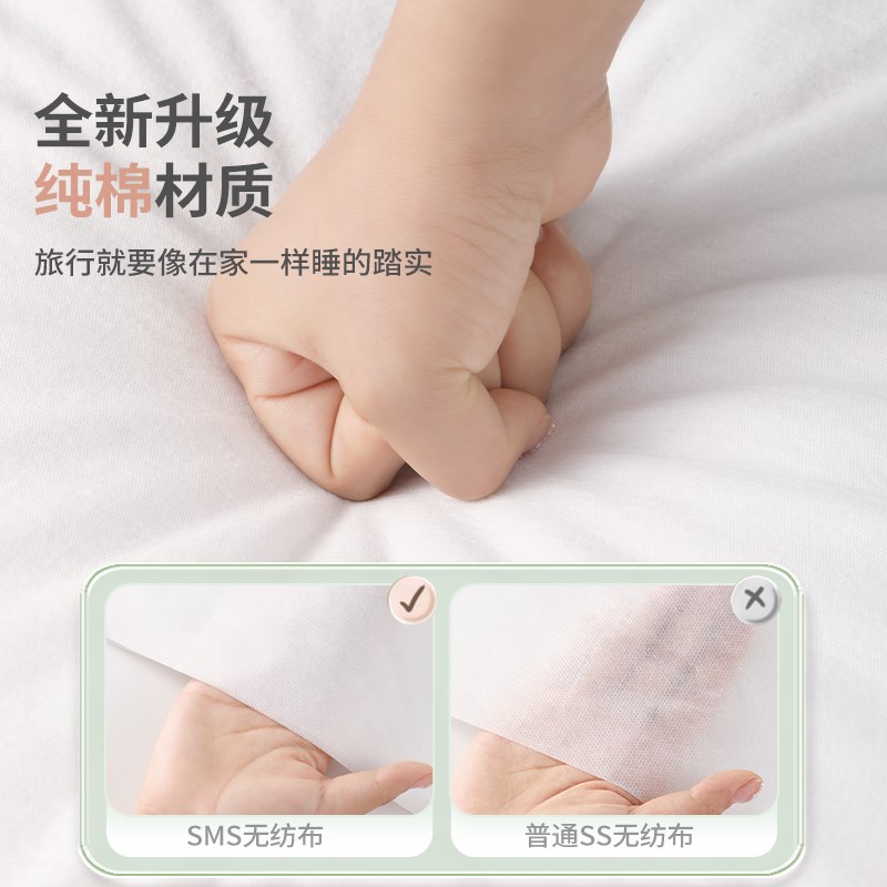 一次性火车卧铺睡袋旅行床单三件套旅游高铁软卧硬卧隔脏被套枕套