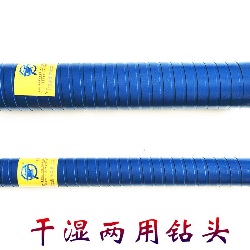 干打水钻头不加水干湿两用钻开孔器空调打孔干水转砖混凝金派63