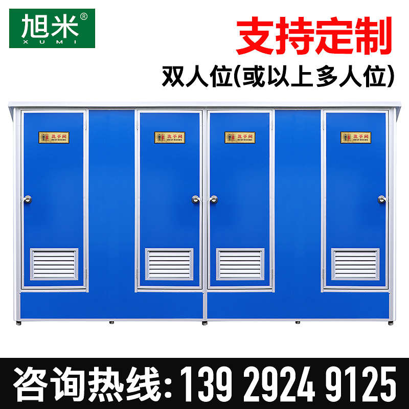 移动厕所可淋浴市政户外卫生间工地洗手间户外环保活动移动厕所