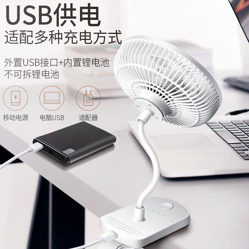 迷你USB小风扇可充电学生宿舍床上桌面夹子扇小型车载台式电扇