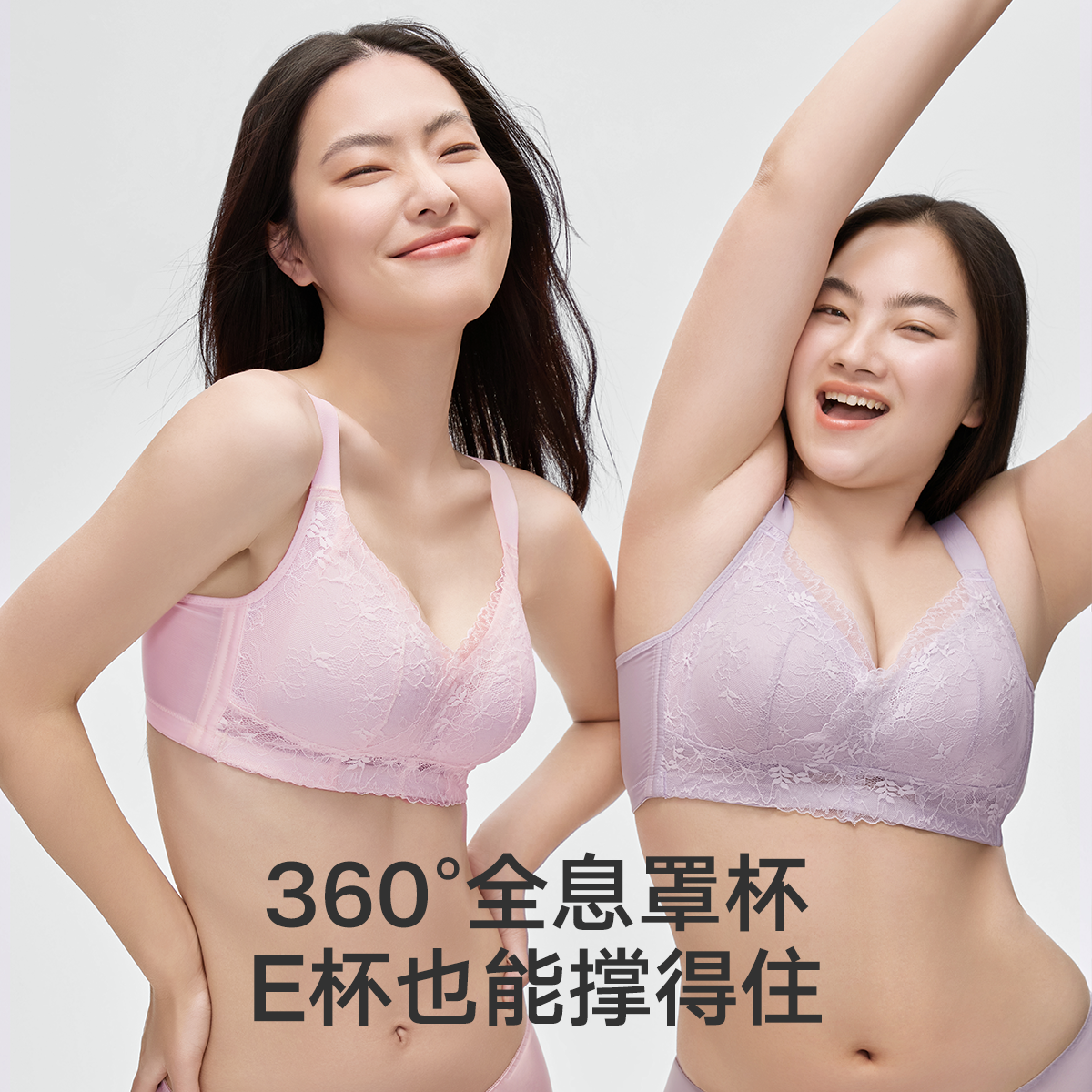 婧麒山茶花孕妇产后调整型内衣
