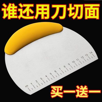 肠粉刮板切面刮板切家用食品级