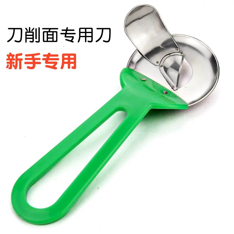 山西刀削面专用刀削面刀不锈钢刀削面刀面食工具削面器面条机
