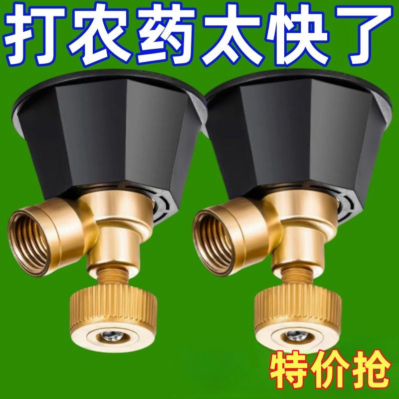 黑旋风雾化打药喷雾头农用高压