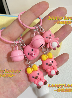 粉色小海狸露比loopy挂件钥匙扣ins卡通可爱闺蜜礼物书包挂饰配饰
