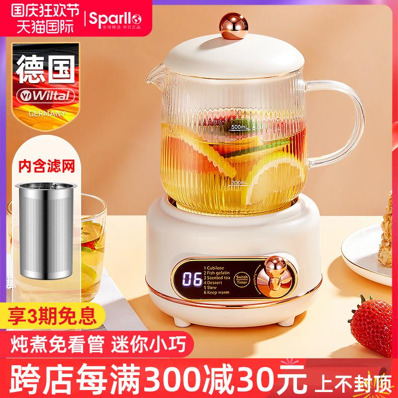 德国电加热烧水杯电炖杯小型便携式全自动保温煮粥养生壶迷你一人
