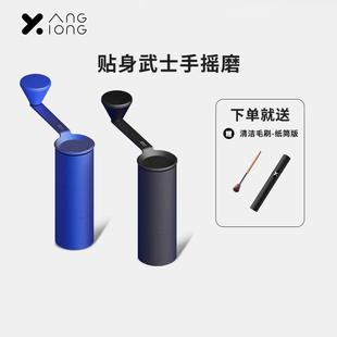 熊与杨 咖啡研磨器 磨豆机咖啡豆研磨机手磨家用小型手摇式 研磨器