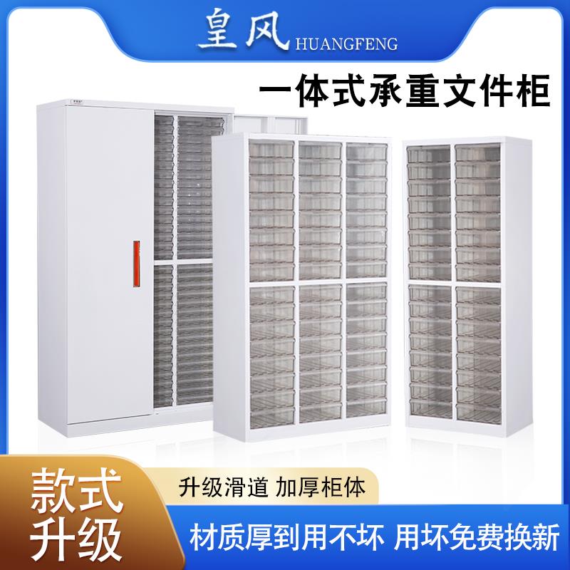 a4文件柜抽屉式收纳柜办公资料柜档案柜票据收纳柜样品整理柜