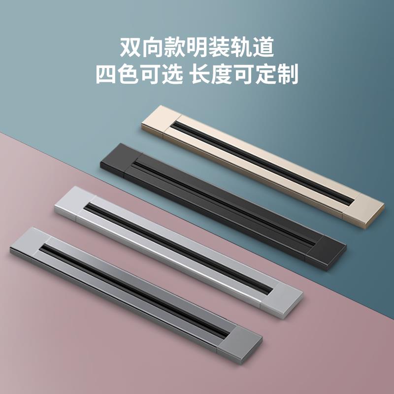 科倩轨道插座可移动电力插排壁挂式厨房专用接线排插双向明装轨道