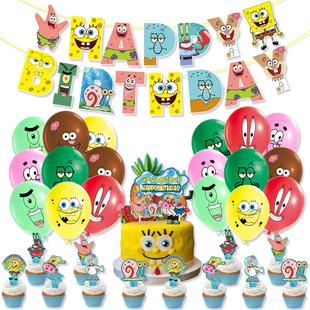 饰用品 海绵宝宝主题生日派对拉旗螺旋吊饰蛋糕插排气球背景布装