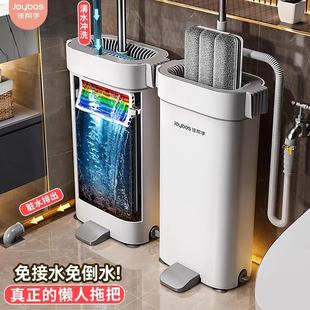 免手洗拖把家用一拖净懒人带桶平板拖布托墩布地拖 佳帮手2024新款