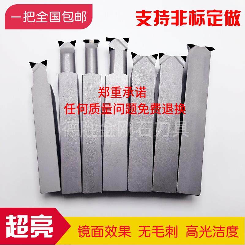 定做双头刀外圆内孔槽刀螺纹金刚石pcd刀片铝刀铜刀钻石宝石数控