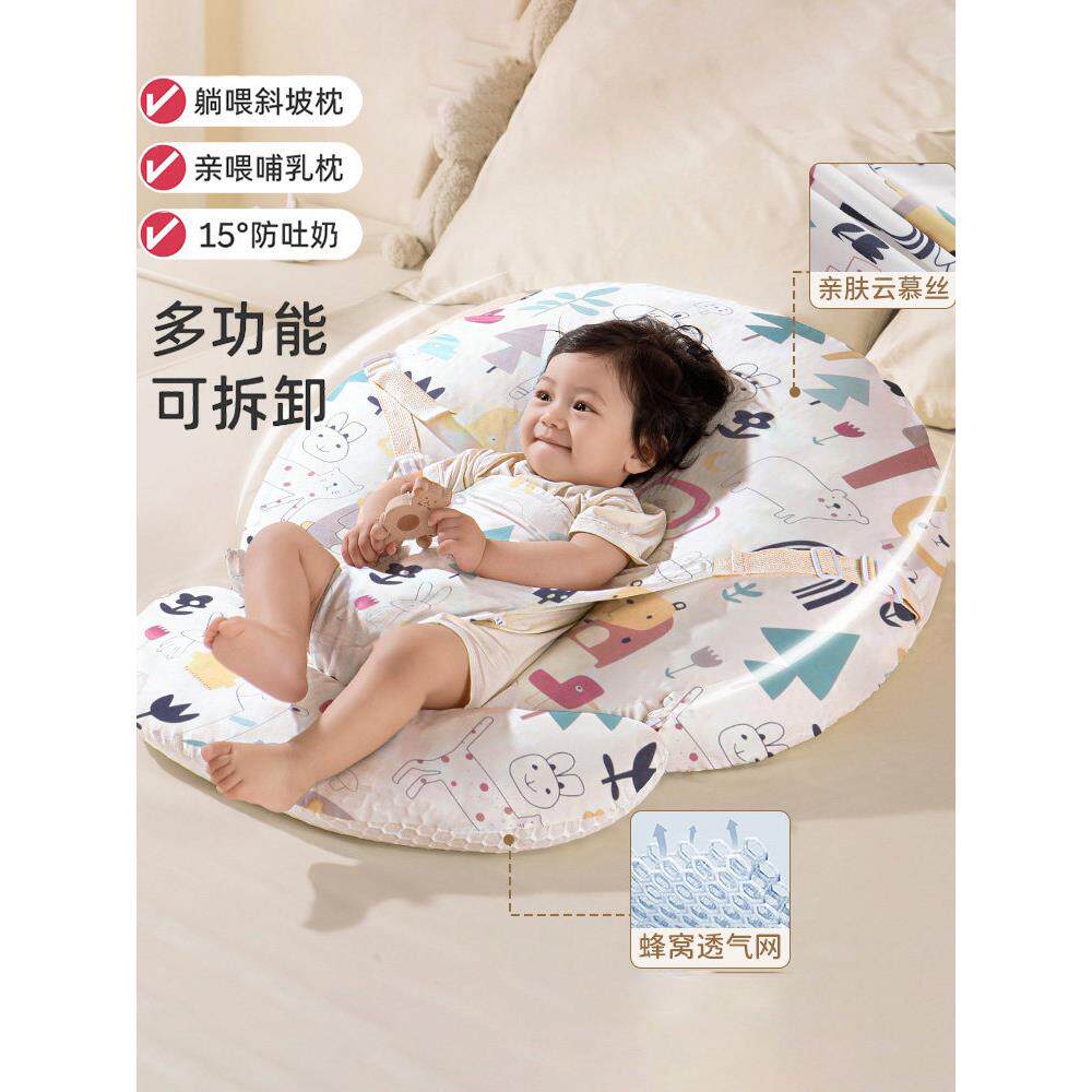 婴儿喂奶坡枕，防呕吐，平躺喂奶枕，婴儿喂奶坡垫，新生儿喂奶护