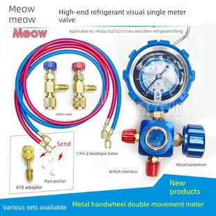 新款r22制冷剂家用32变频空调410加氟表加氨雪种氟利昂冷媒压力表