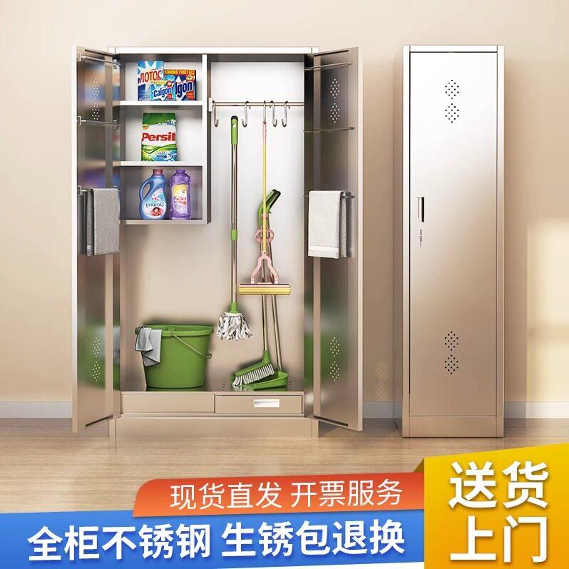 不锈钢清洁柜卫生保洁柜杂物柜阳台收纳柜教室拖把工具室外储物柜