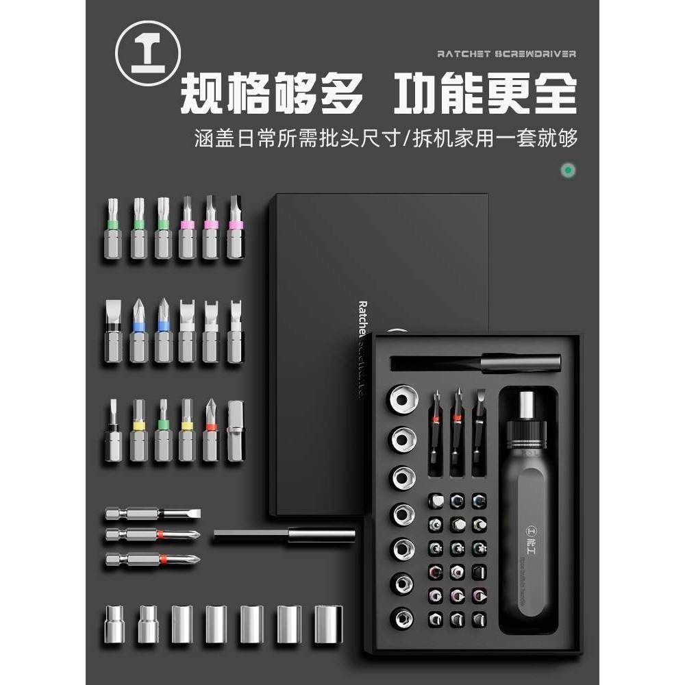 德国进口技术十字一字螺丝刀套装棘轮螺丝批梅花改锥工具多功能,五金/工具,棘轮螺丝批,淘宝优惠券,粉丝福利购,淘宝优惠卷